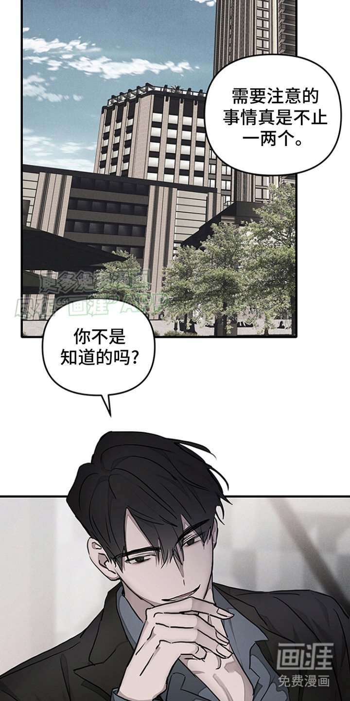 第11章：生气