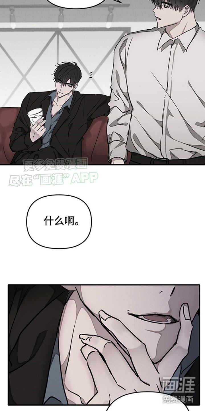 第11章：生气