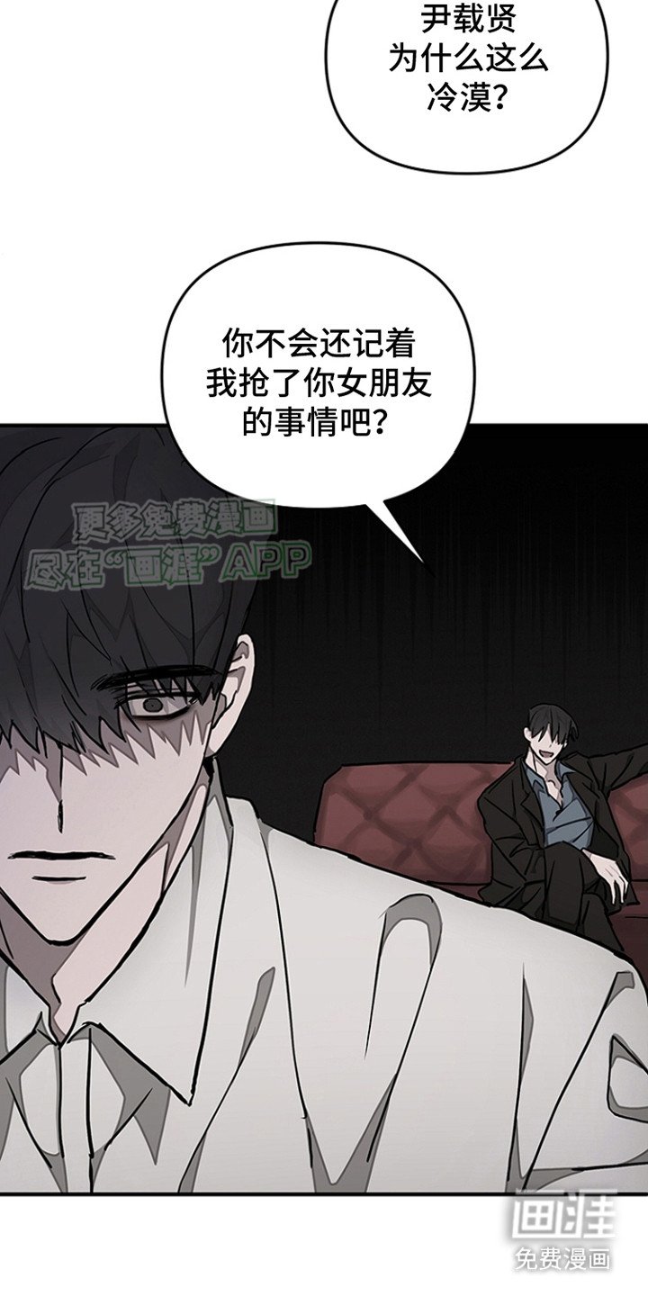 第11章：生气
