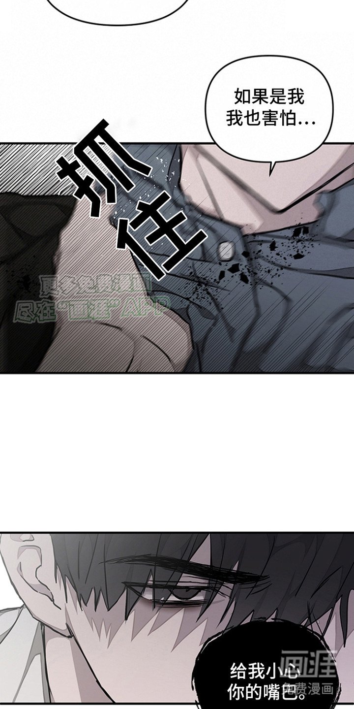 第11章：生气