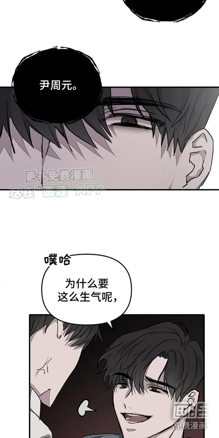 第11章：生气