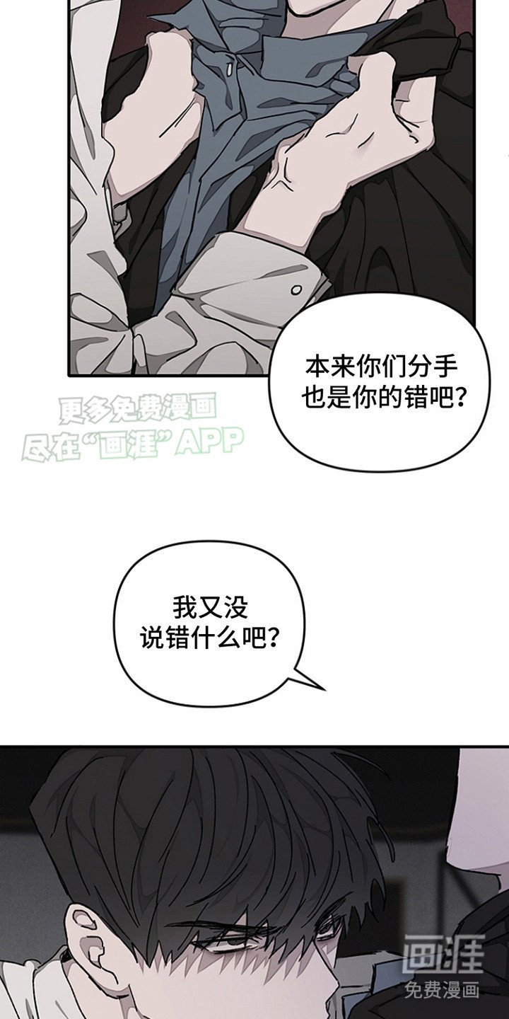 第11章：生气