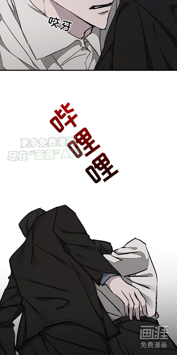 第11章：生气