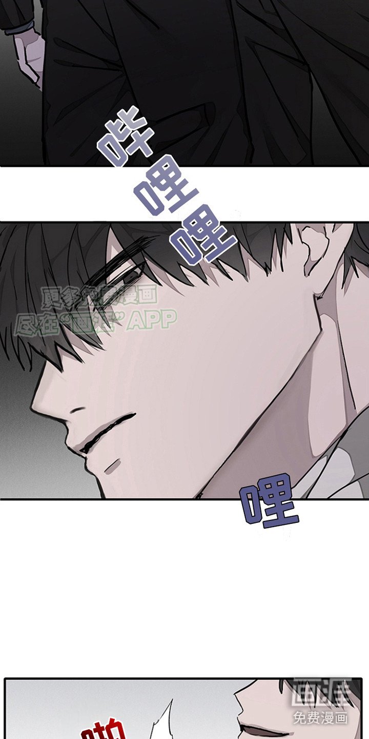 第11章：生气