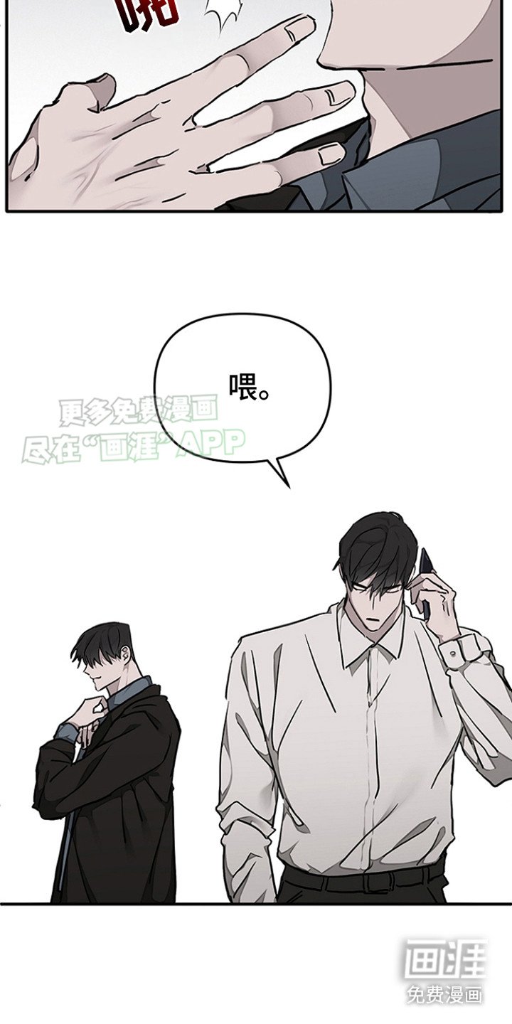 第11章：生气