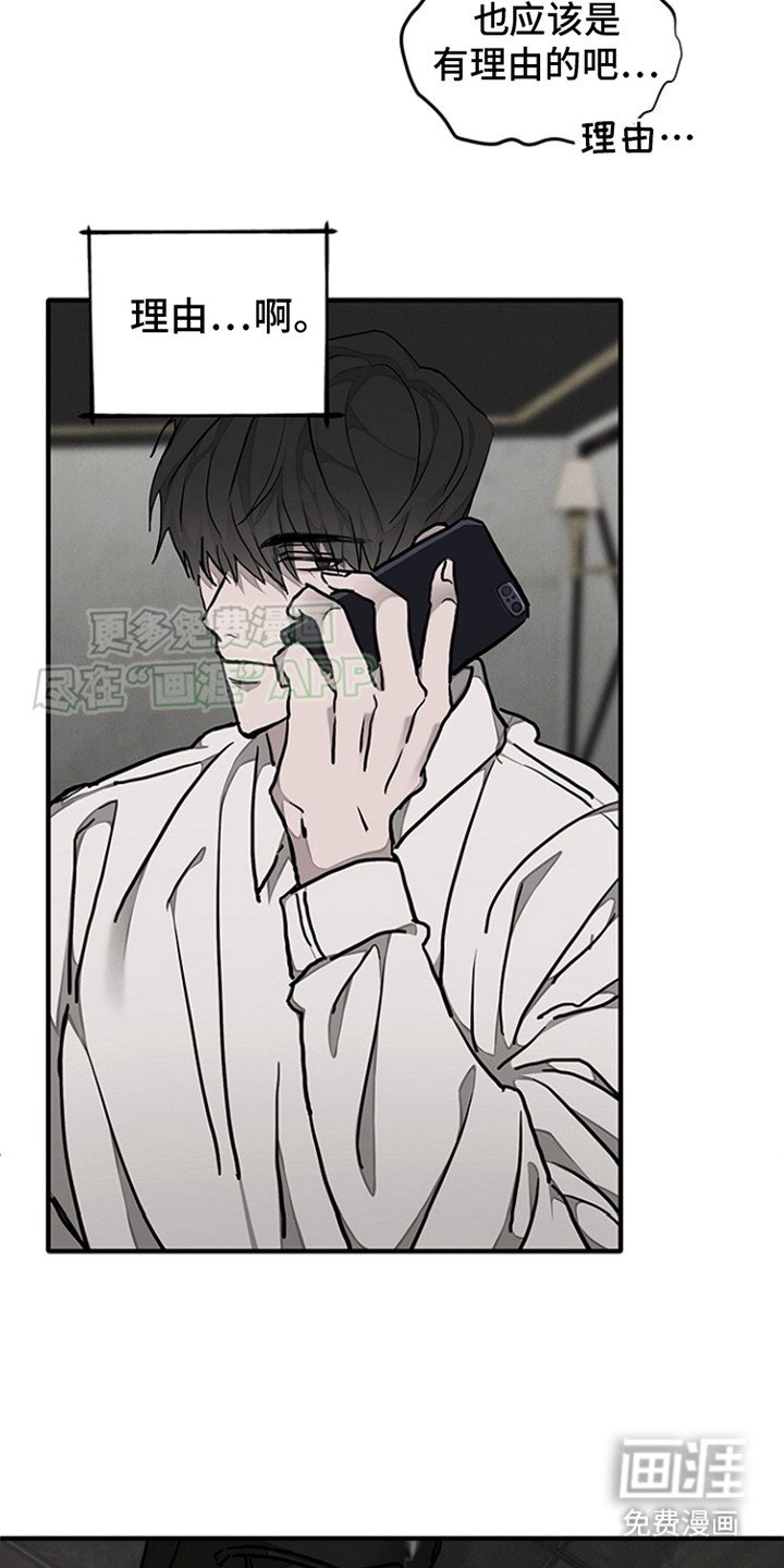 第11章：生气