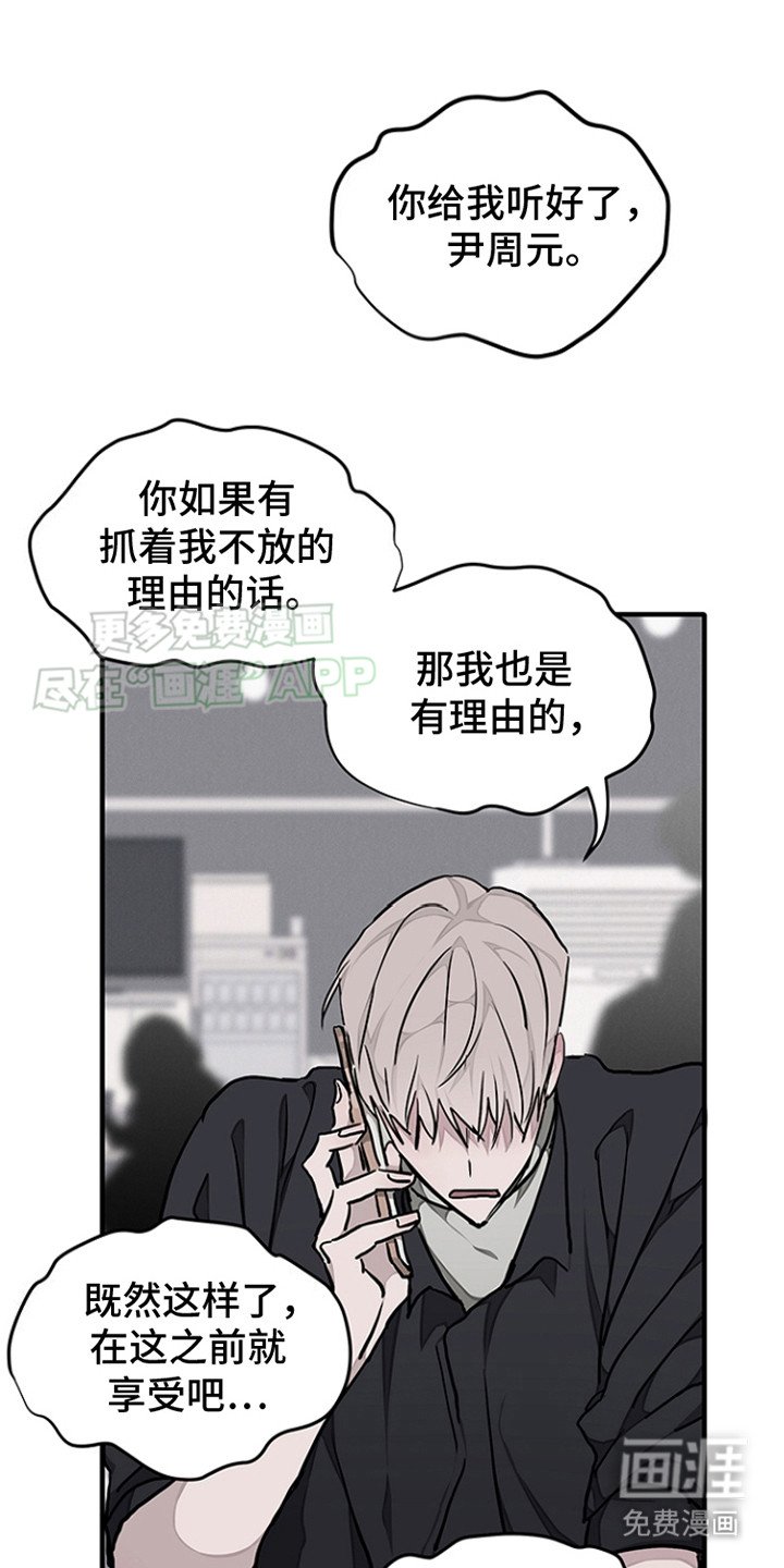第12章：带回家