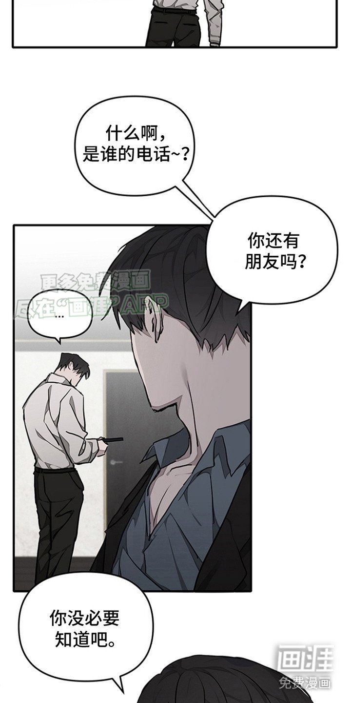 第12章：带回家
