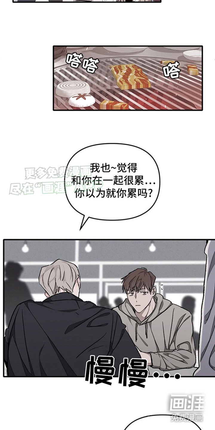 第12章：带回家