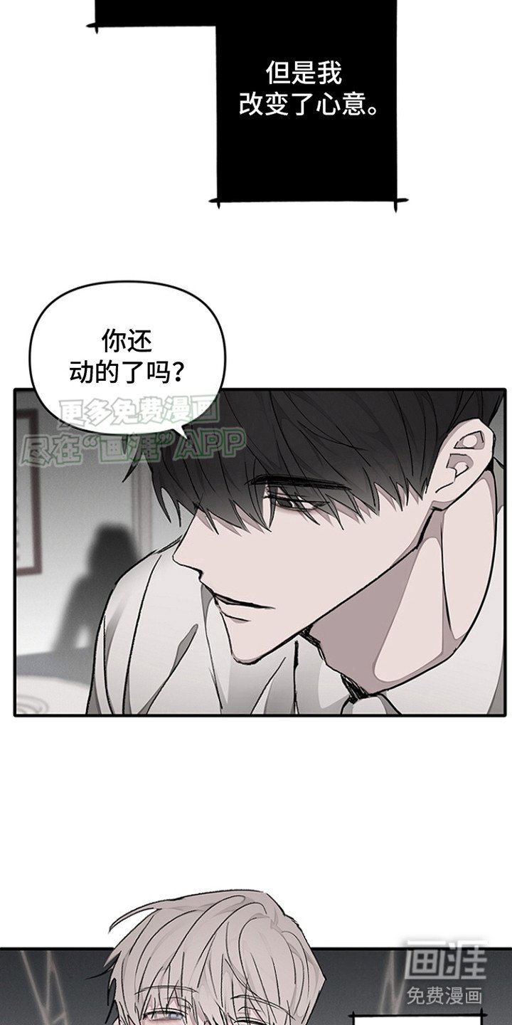 第12章：带回家