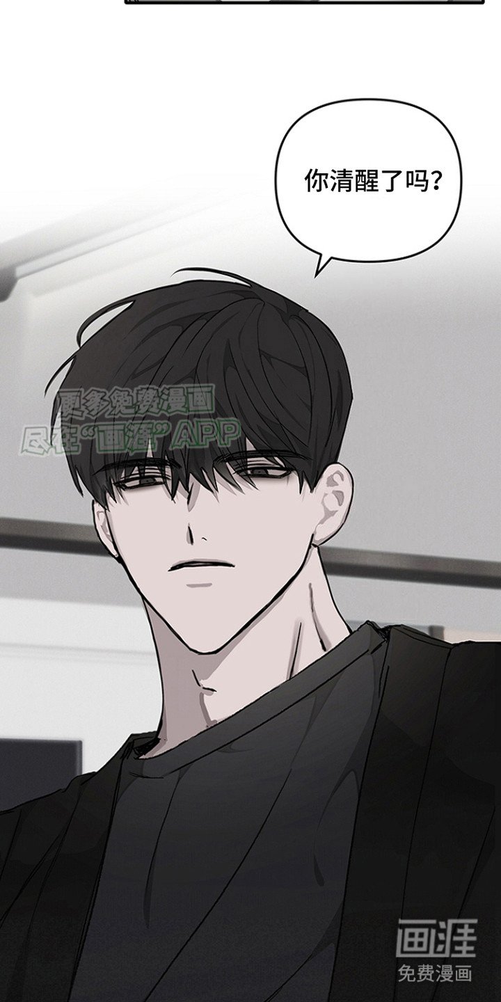 第12章：带回家