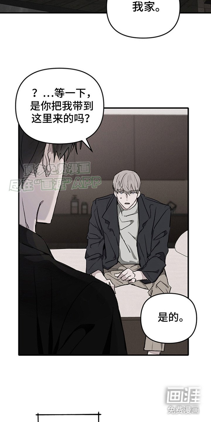 第12章：带回家