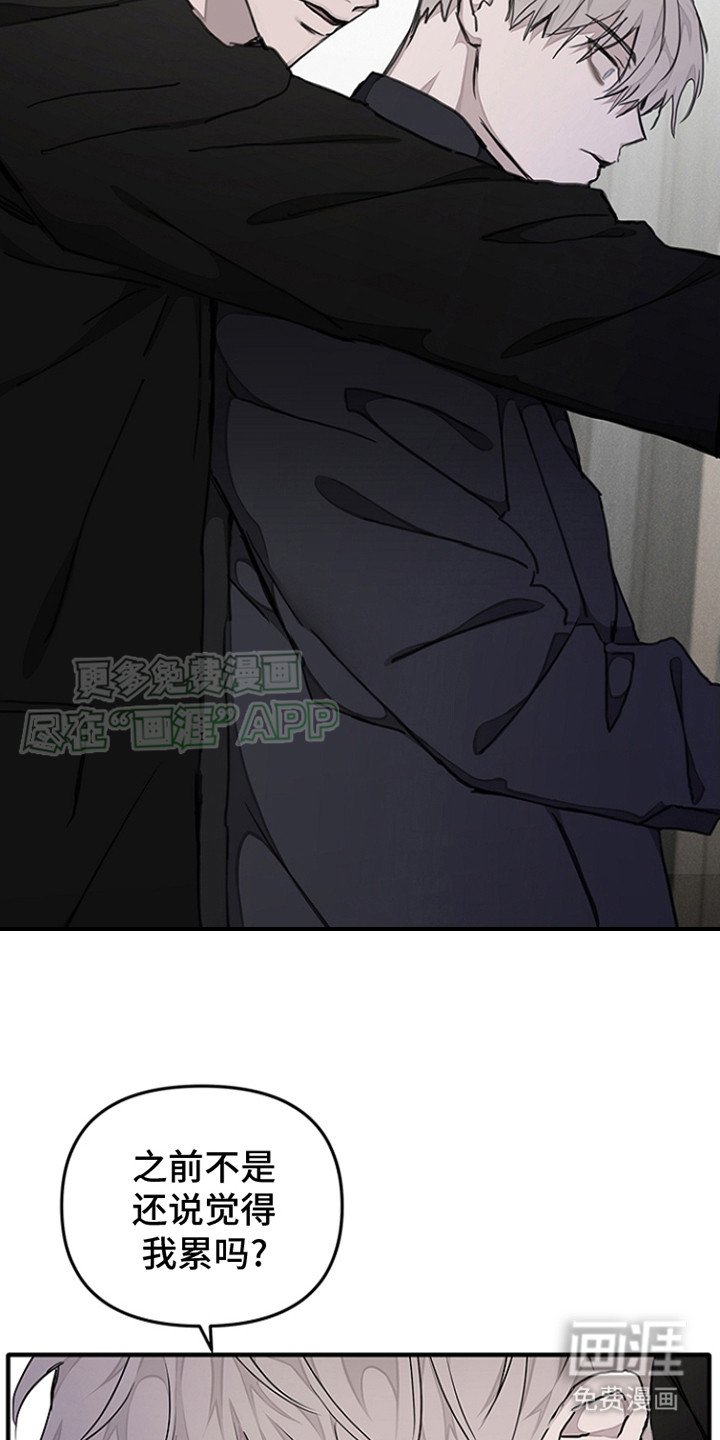 第13章：怨恨