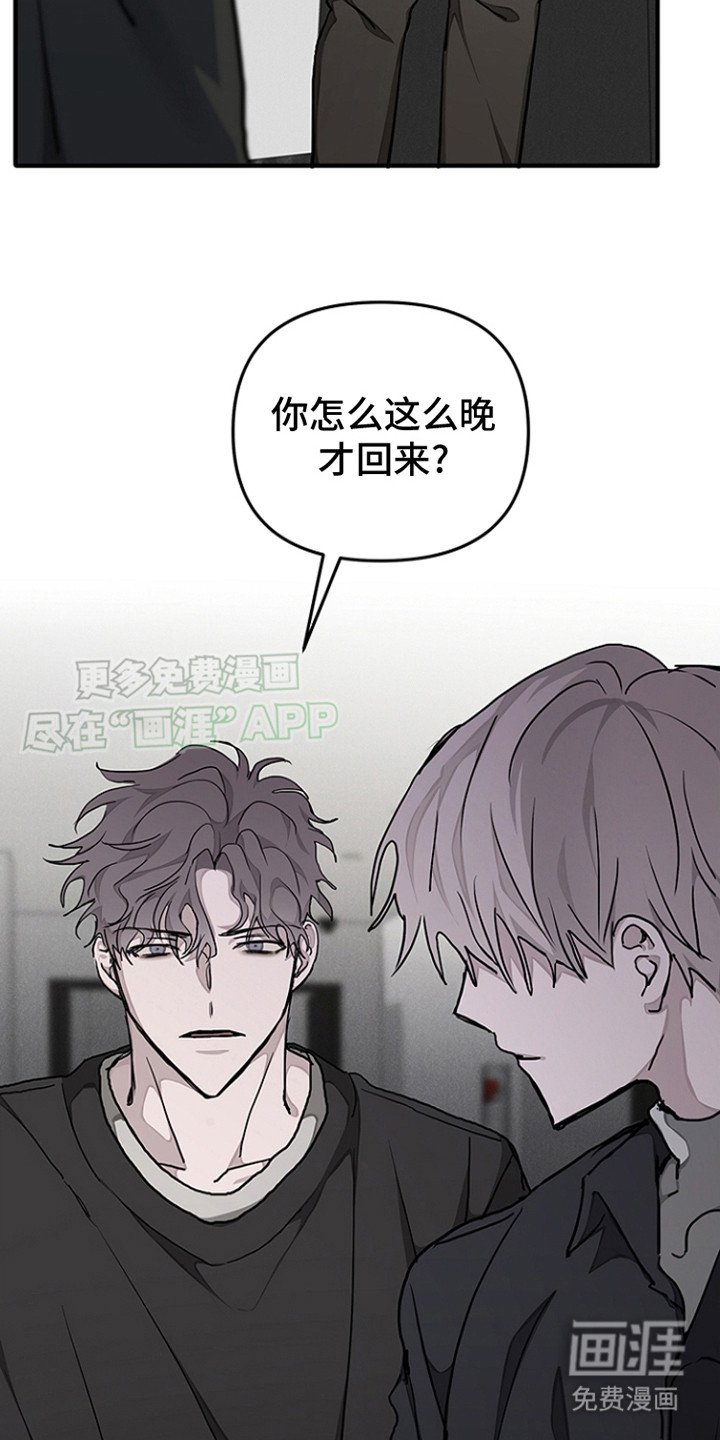 第13章：怨恨
