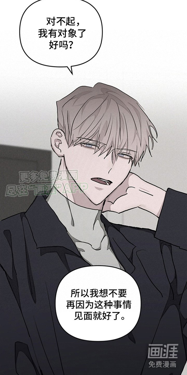 第13章：怨恨