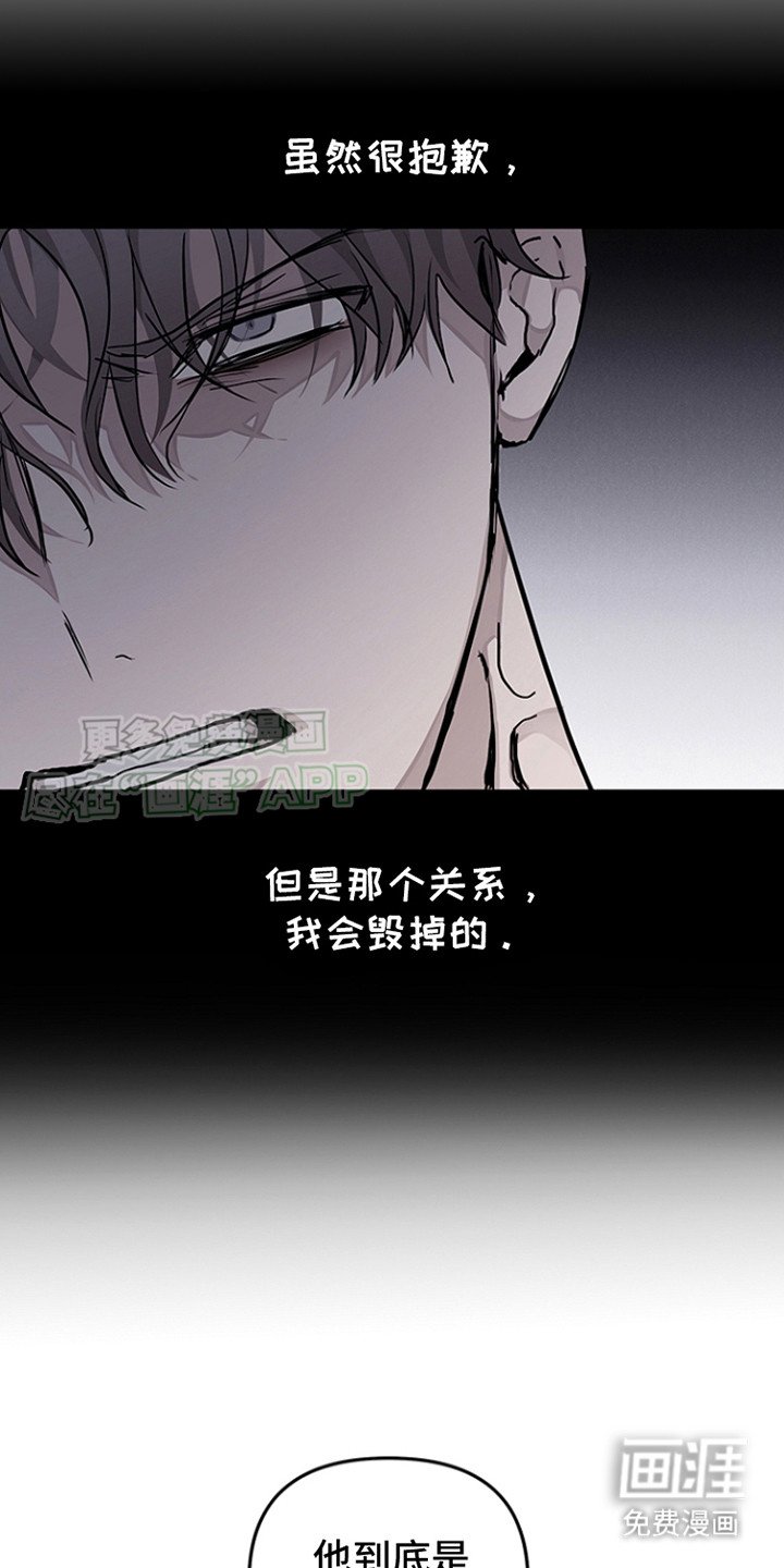 第13章：怨恨