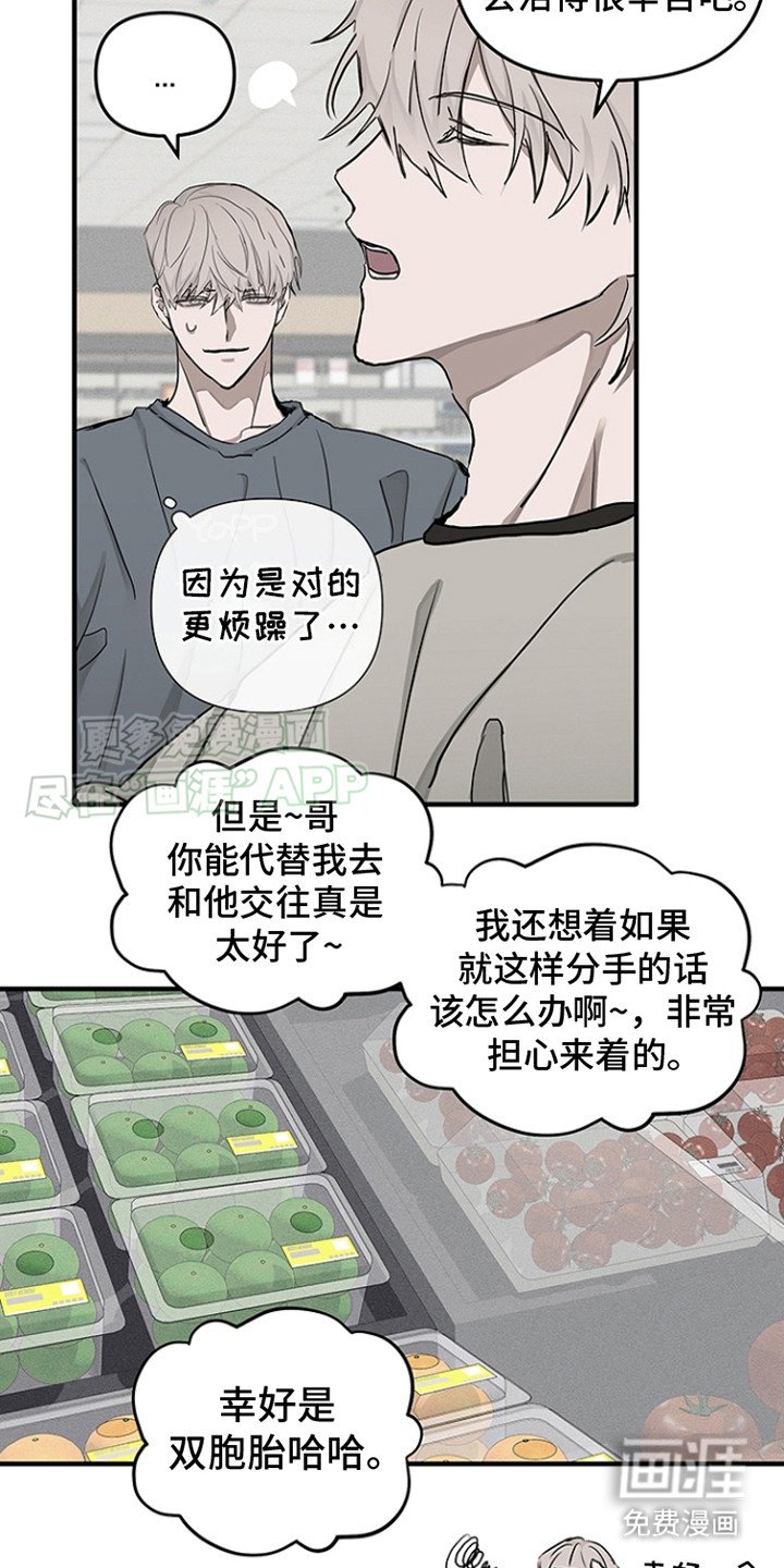 第13章：怨恨