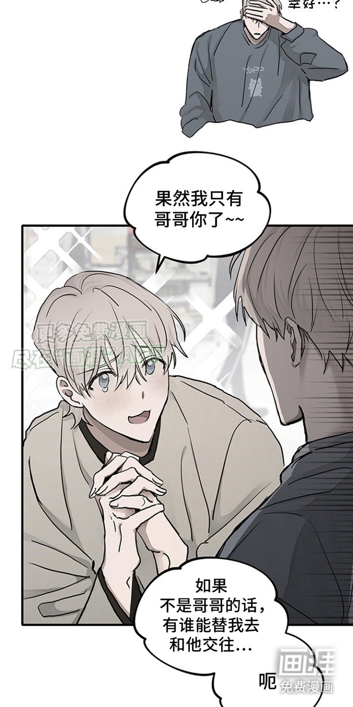 第13章：怨恨