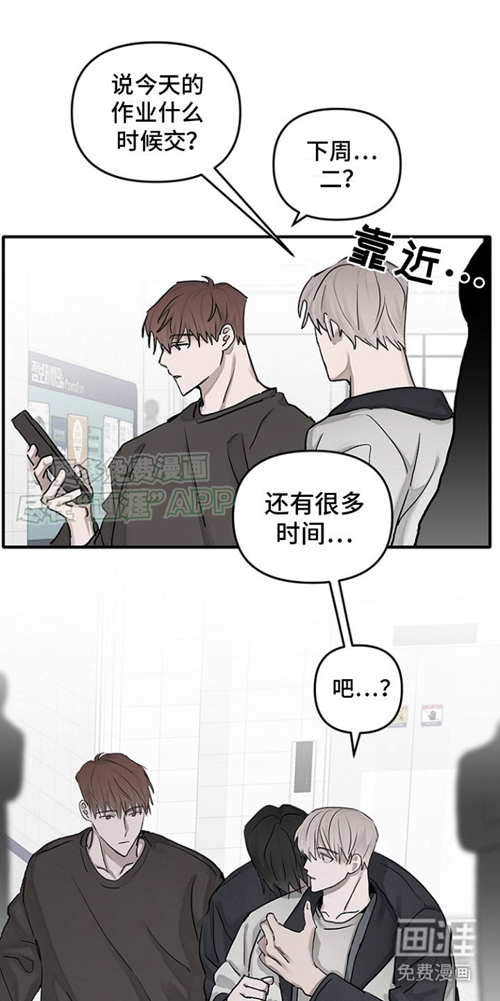 第14章：意味深长
