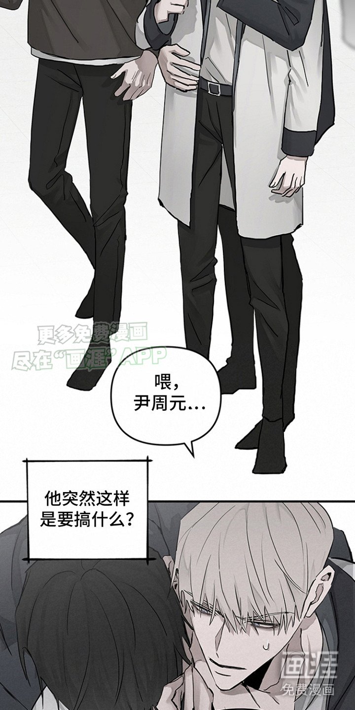 第14章：意味深长