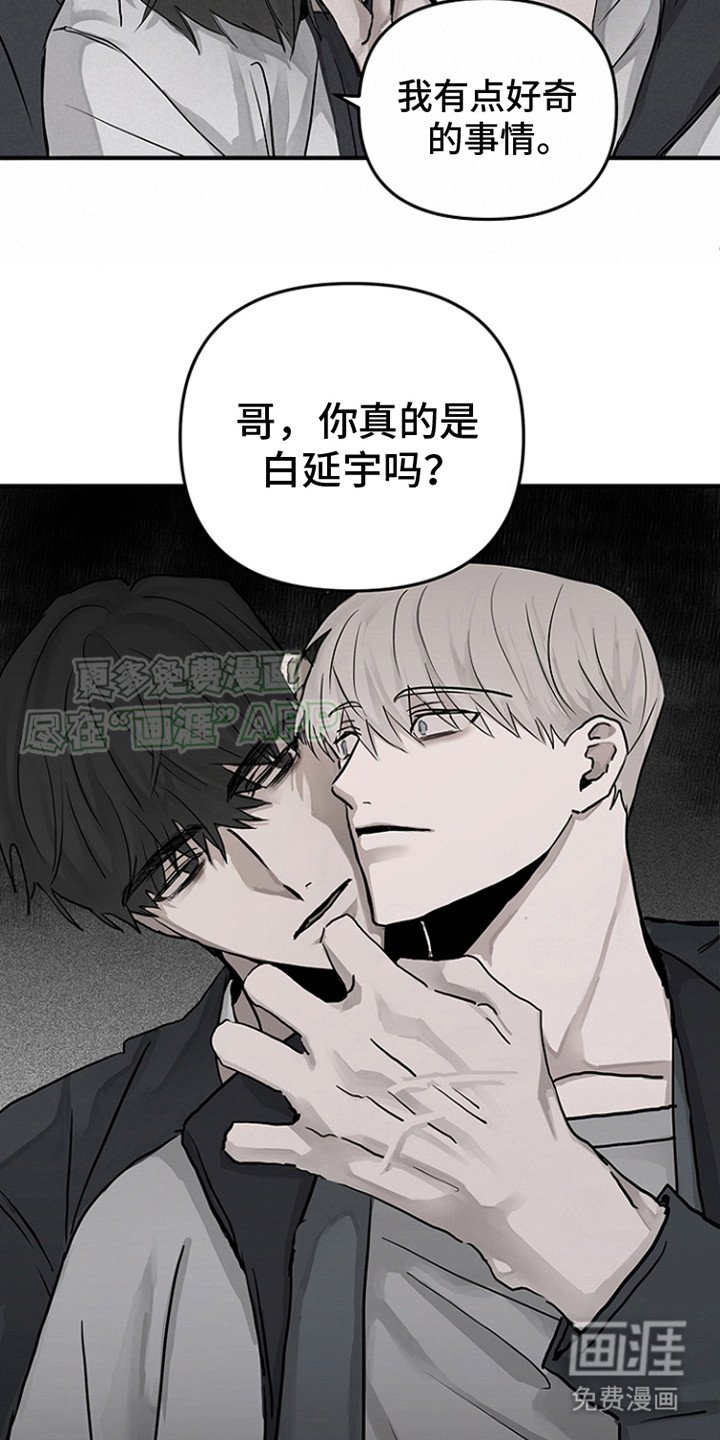 第14章：意味深长