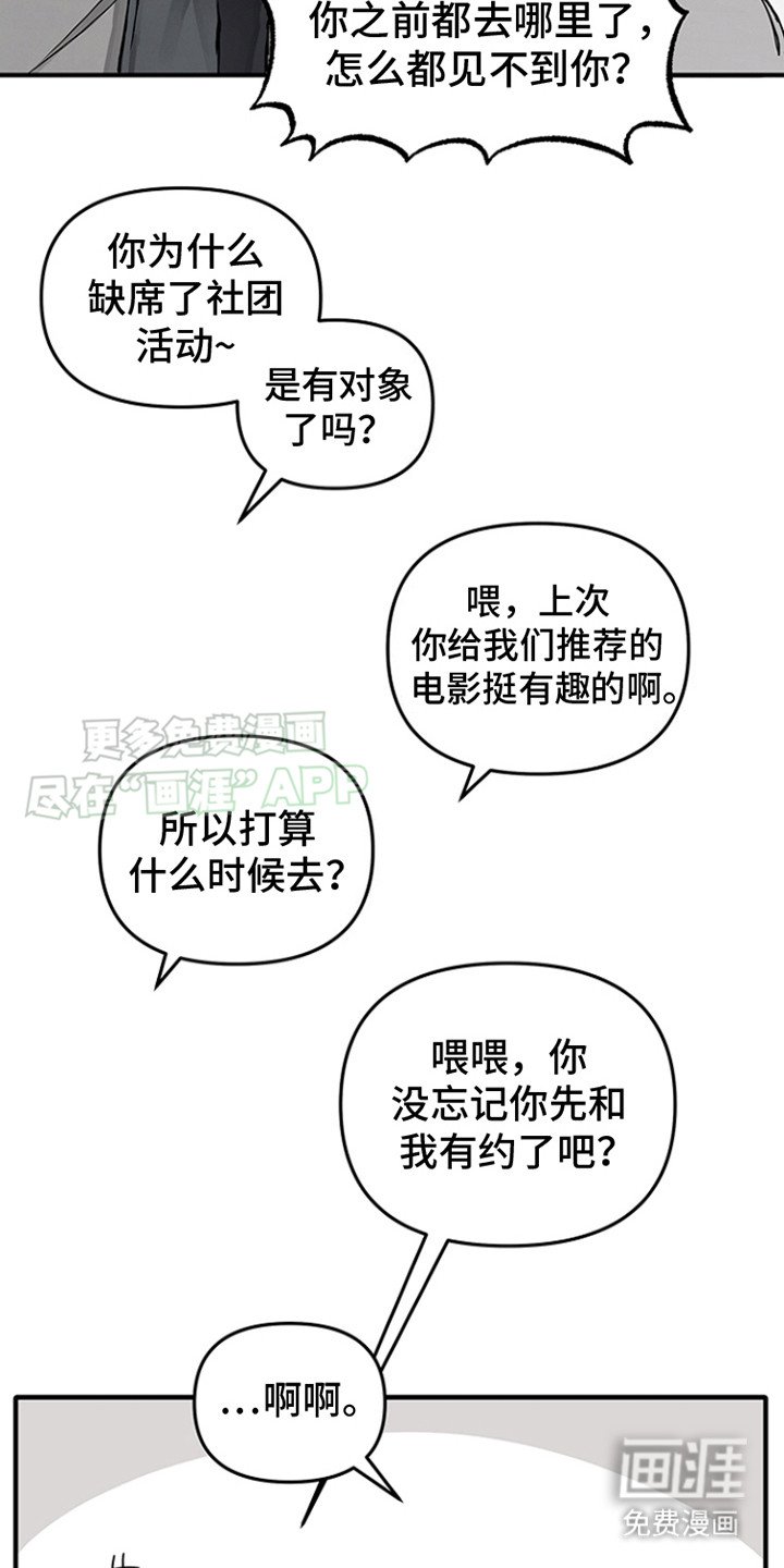 第14章：意味深长
