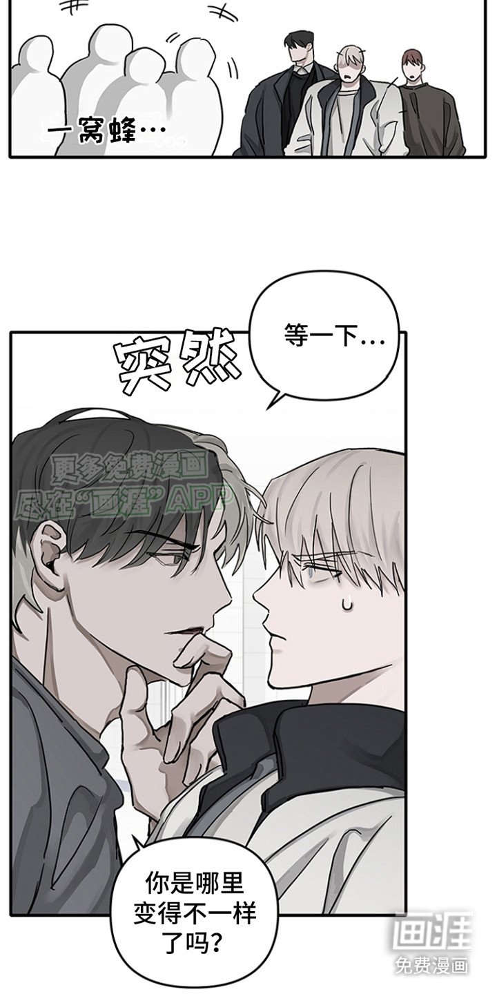 第14章：意味深长