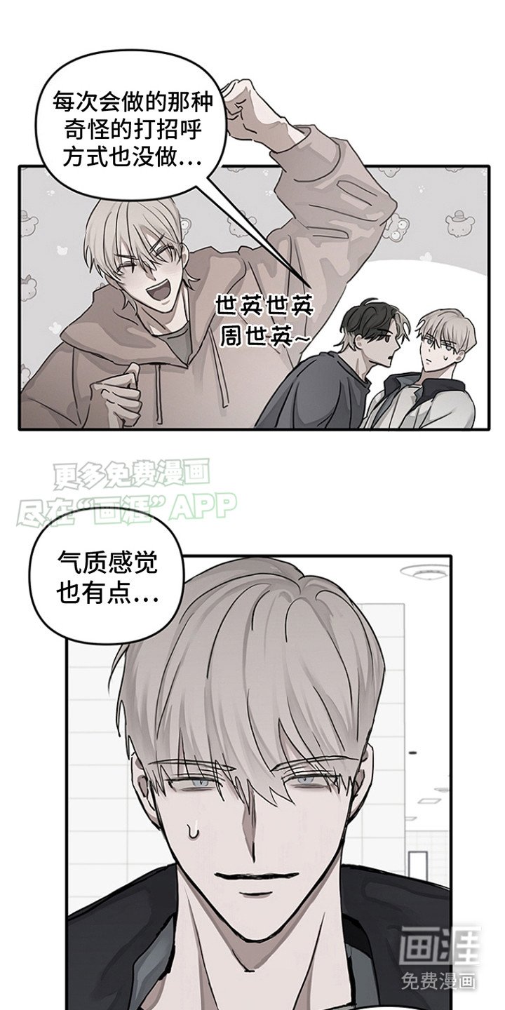 第14章：意味深长