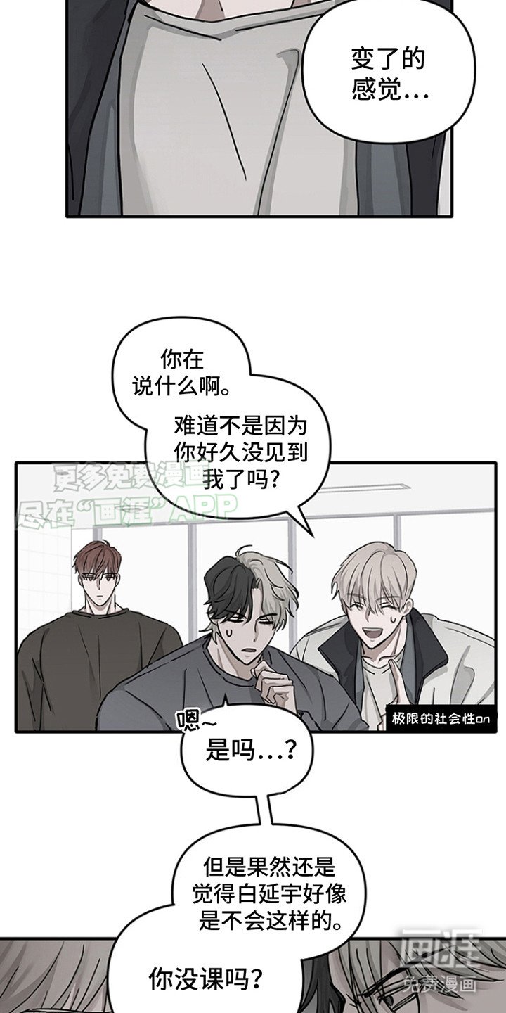 第14章：意味深长