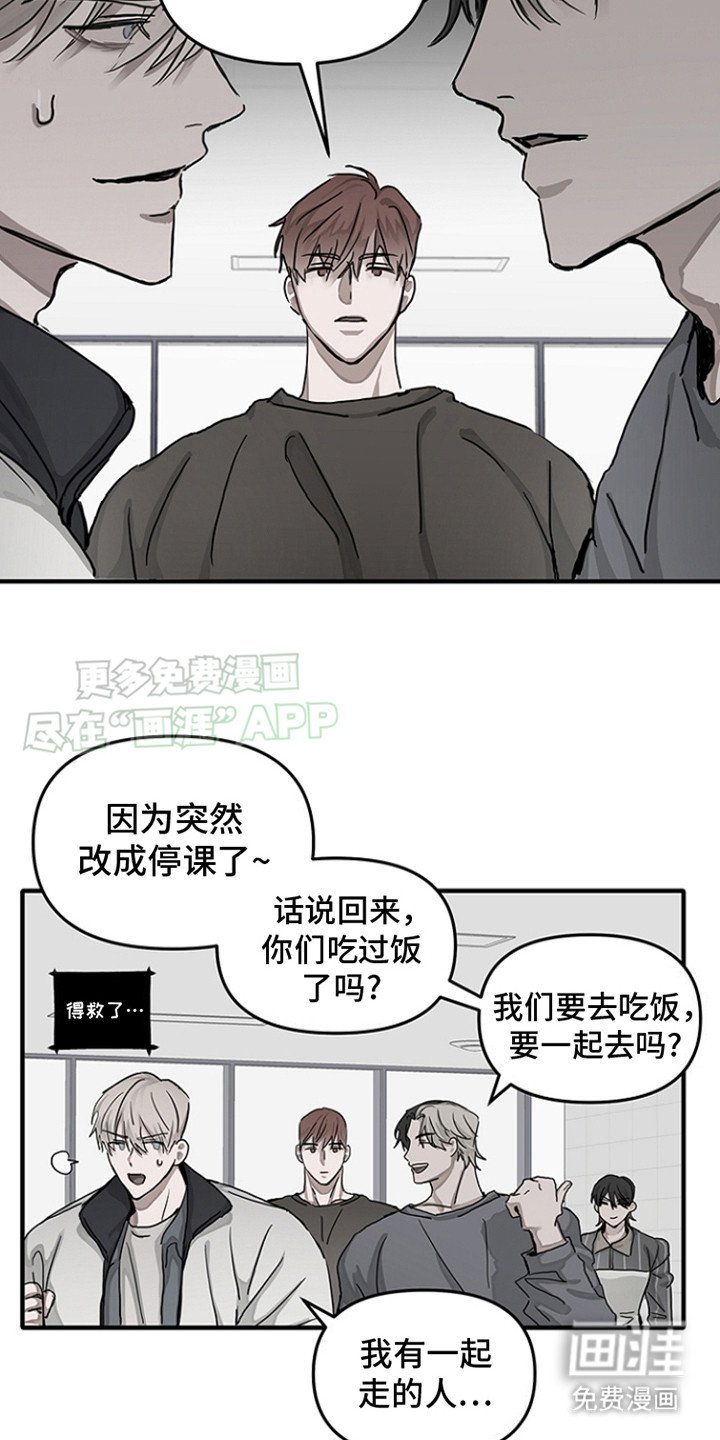 第14章：意味深长