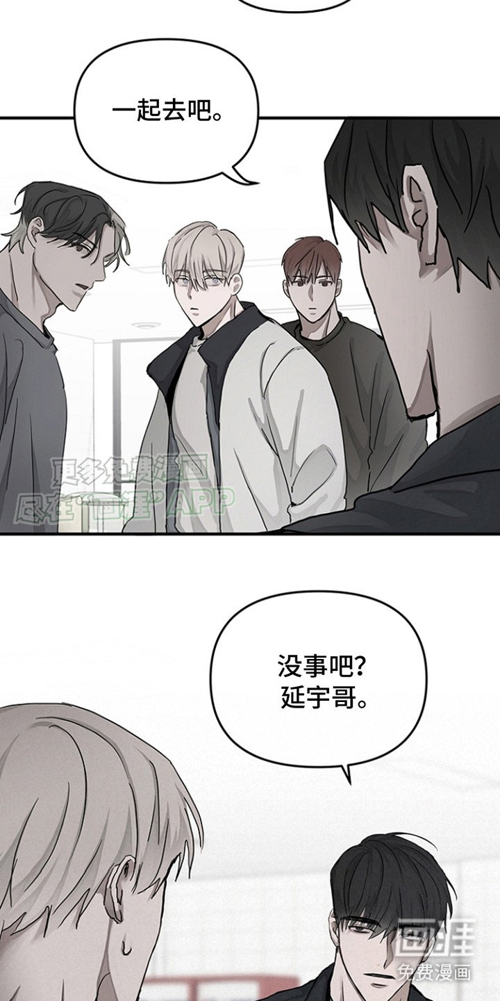 第14章：意味深长