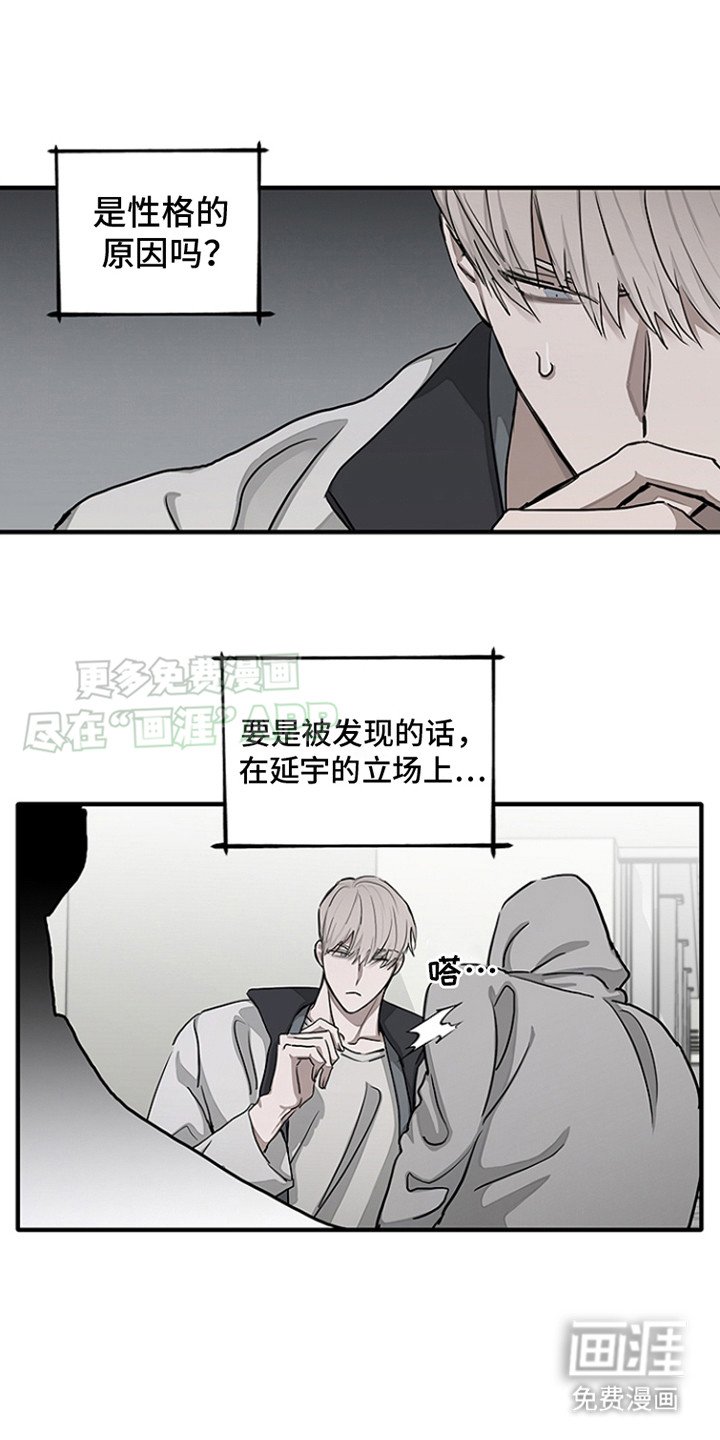 第14章：意味深长