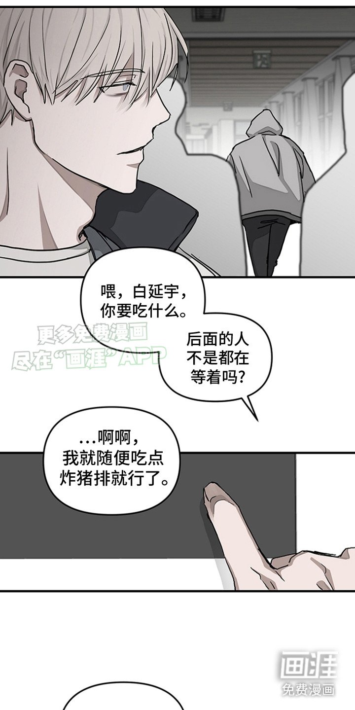 第14章：意味深长