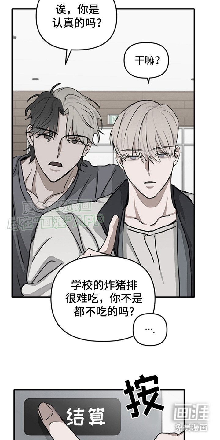 第14章：意味深长