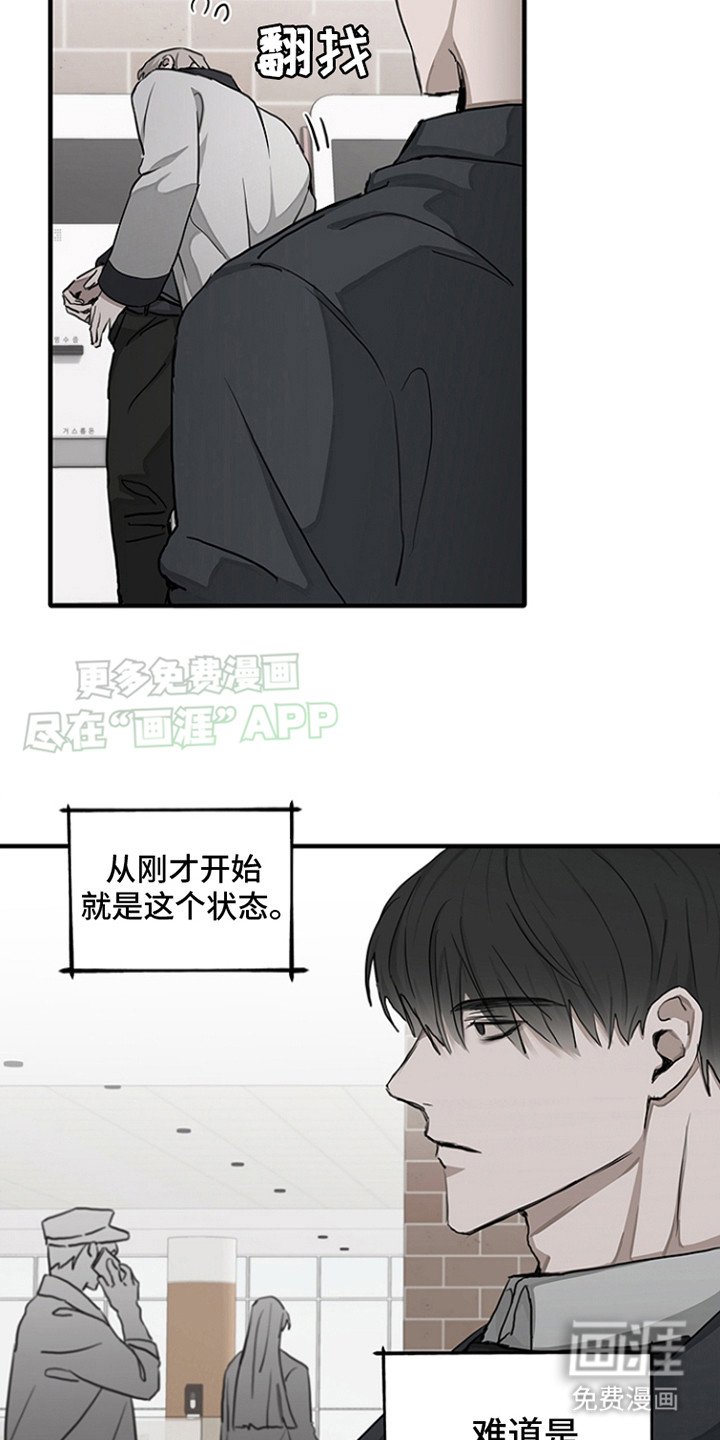 第14章：意味深长