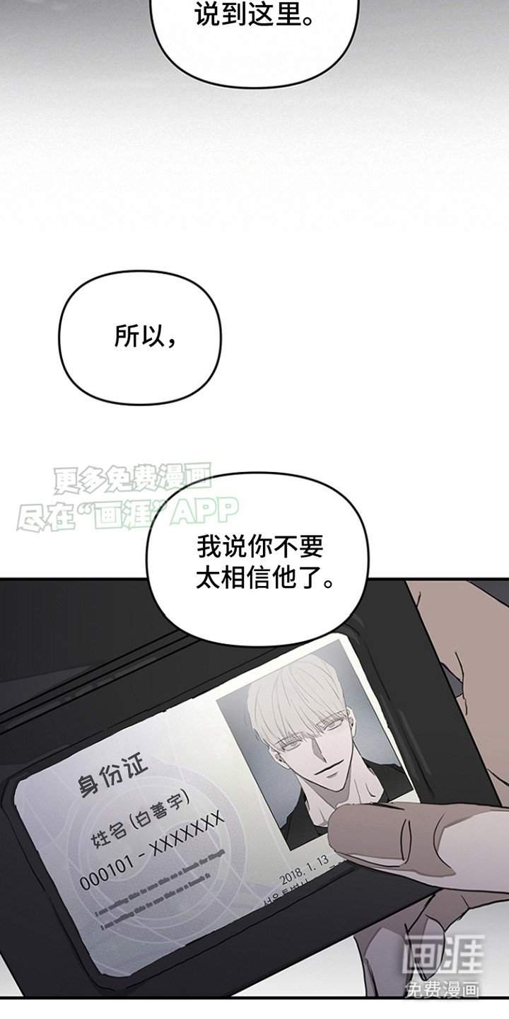 第15章：果然是你