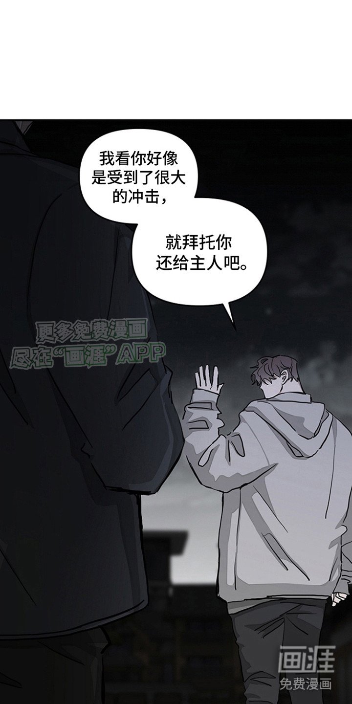 第15章：果然是你