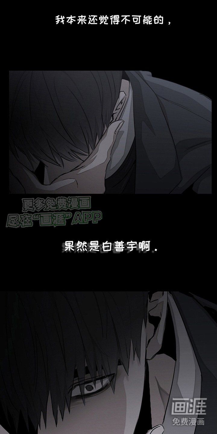 第15章：果然是你
