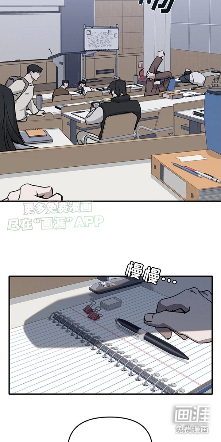 第15章：果然是你