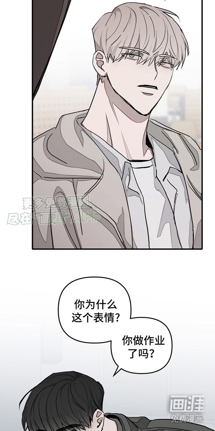 第15章：果然是你