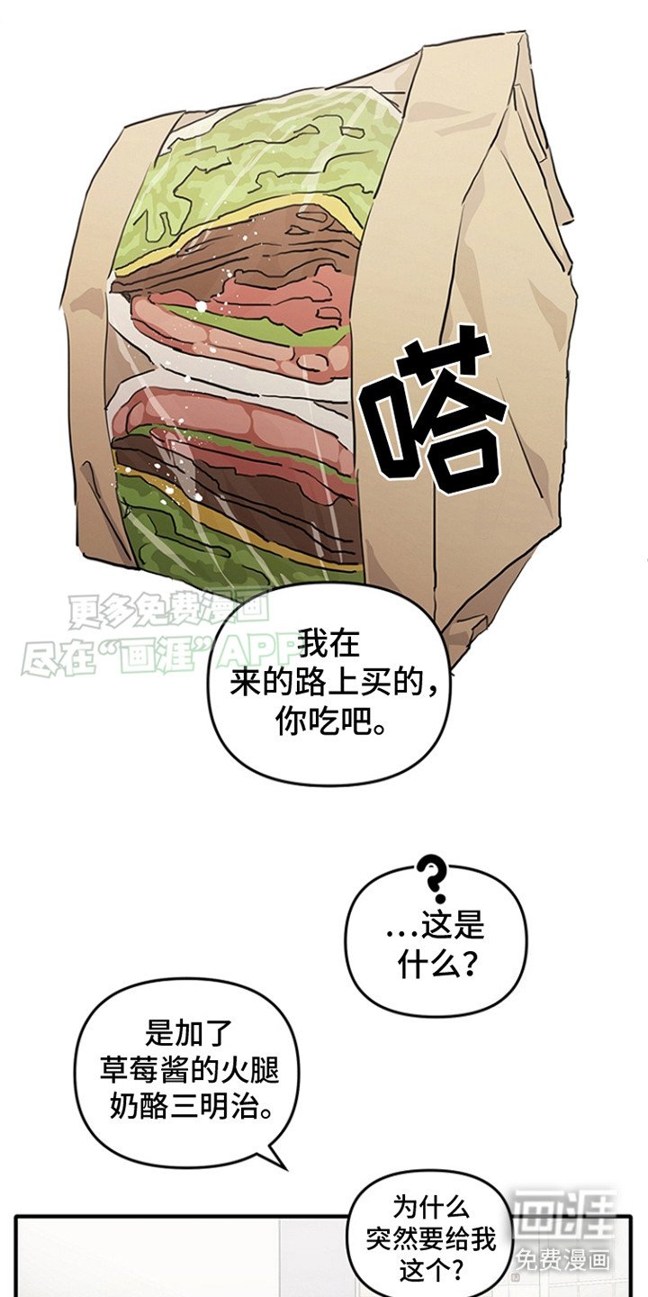 第15章：果然是你
