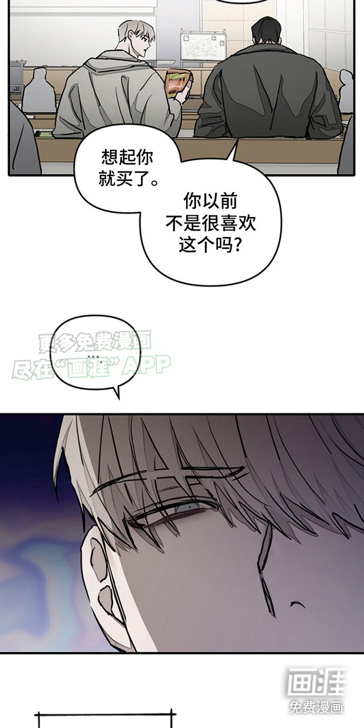 第15章：果然是你