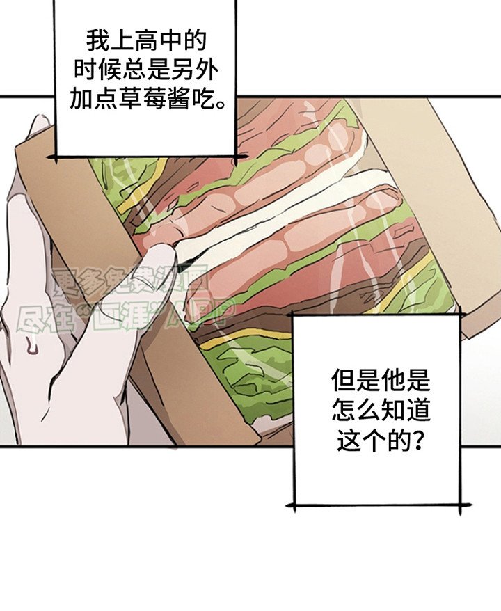 第15章：果然是你