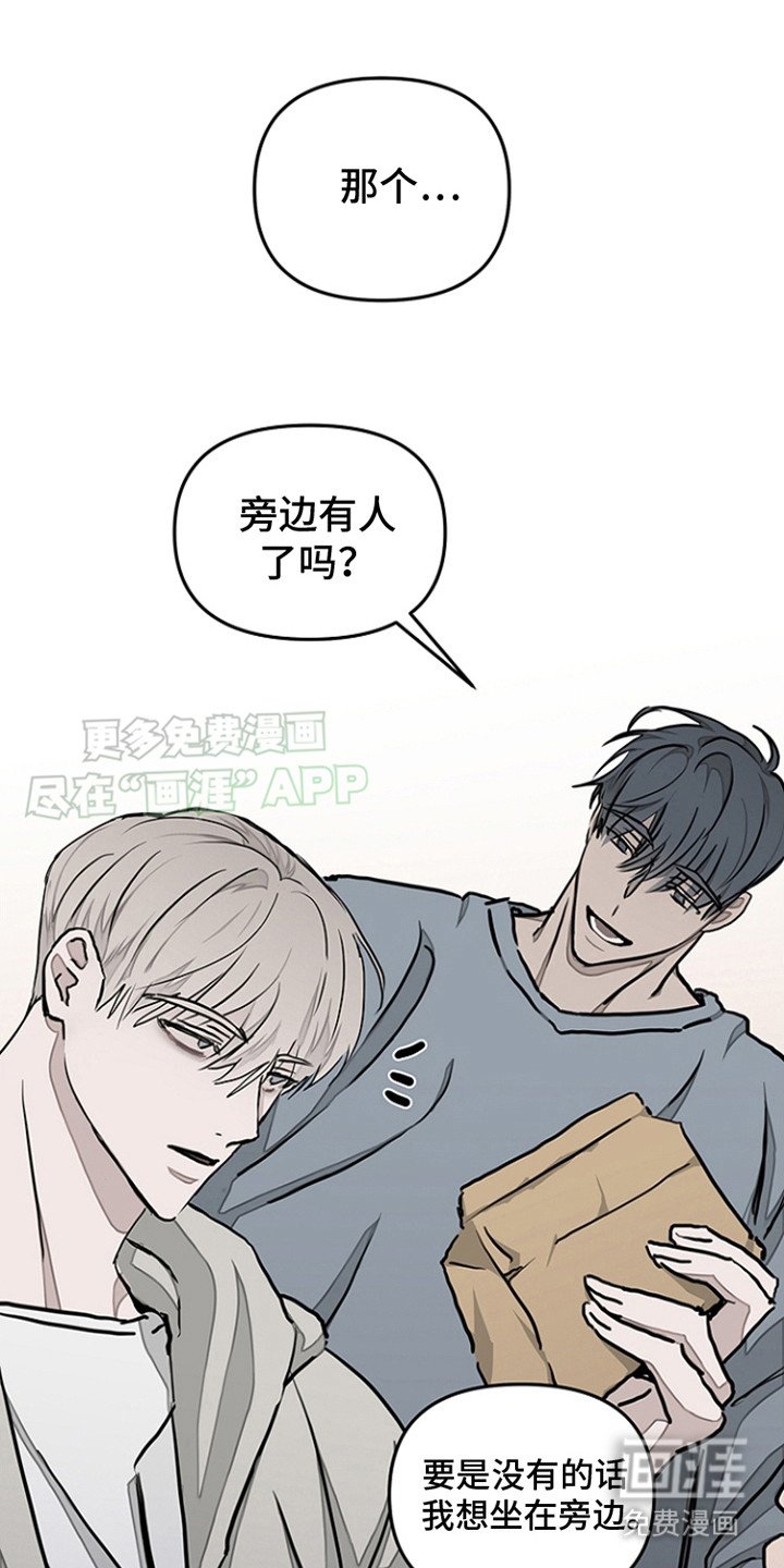 第16章：态度转变