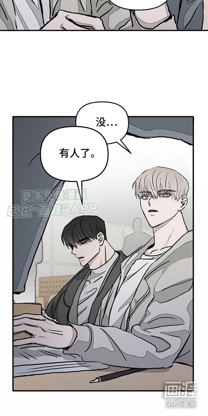 第16章：态度转变
