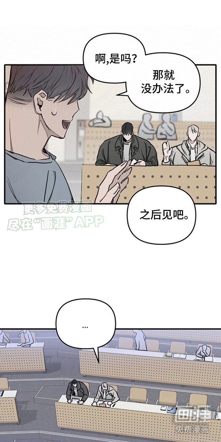 第16章：态度转变