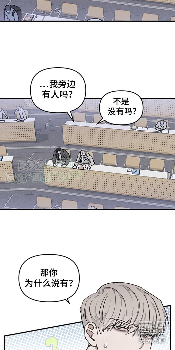 第16章：态度转变