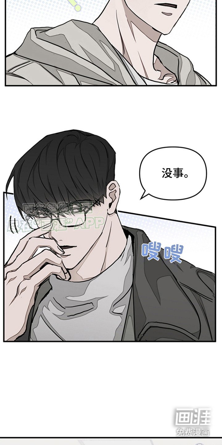 第16章：态度转变