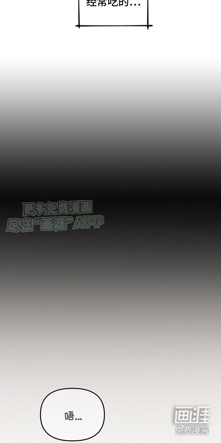 第16章：态度转变