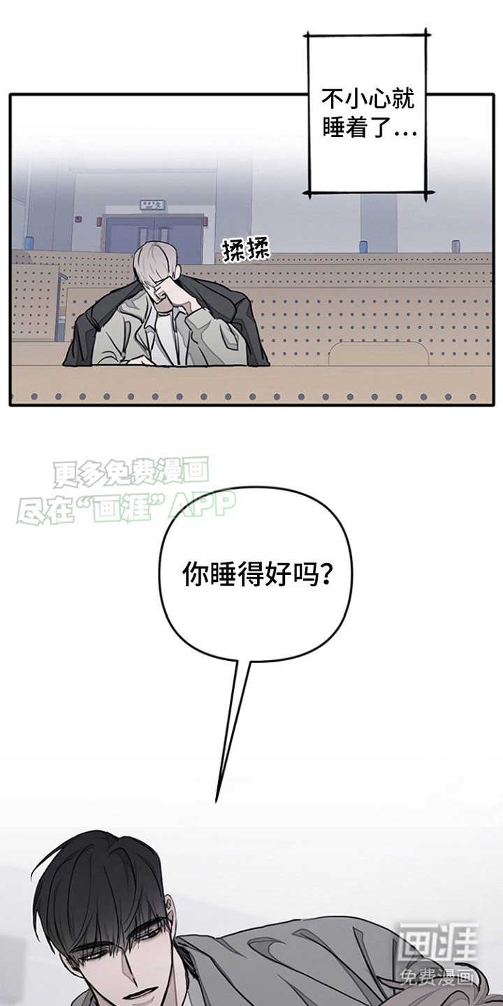 第16章：态度转变